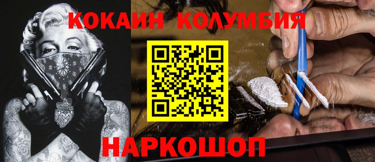 Малоярославец  COCAIN  Вход с VPN  COCAIN 99% 