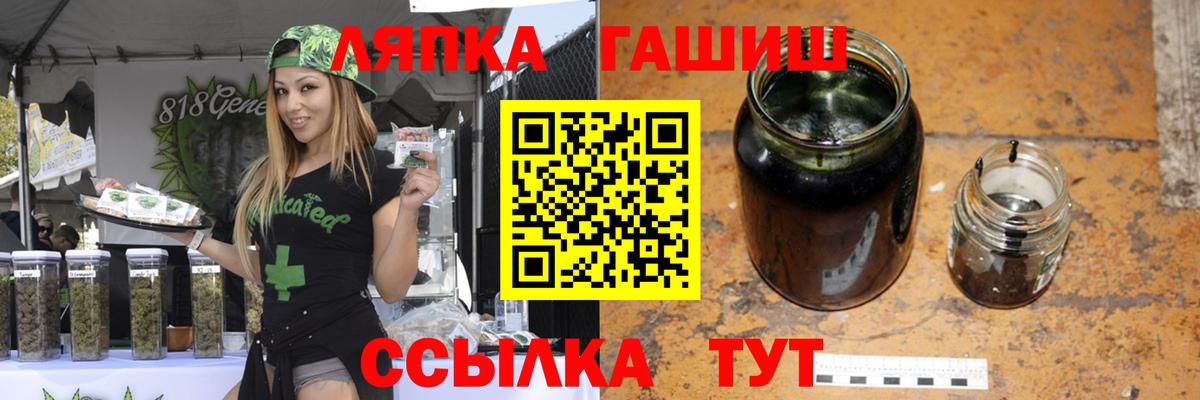 ГАШИШ hashish Малоярославец
