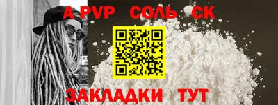 тгк Усть-Джегута