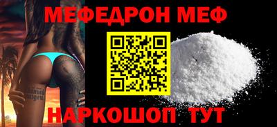спайс Уссурийск