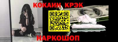 спайс Усть-Илимск