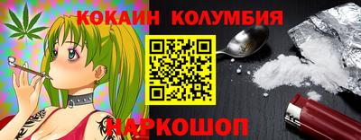 тгк Усть-Джегута