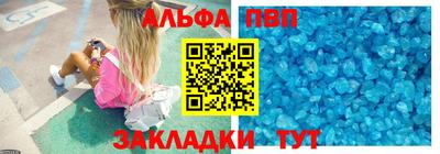 тгк Усть-Джегута