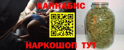 спайс Усть-Илимск