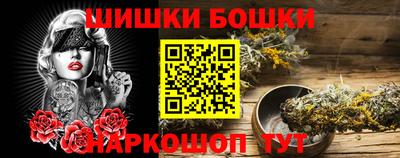 спайс Уссурийск