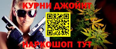 спайс Уссурийск