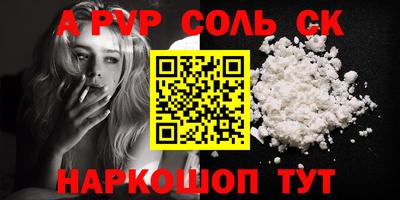 тгк Усть-Джегута