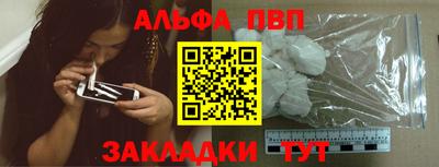 тгк Усть-Джегута