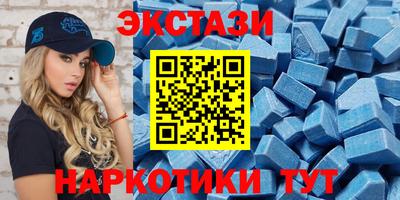 тгк Усть-Джегута