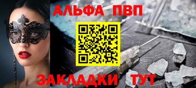 спайс Уссурийск