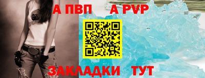 спайс Уссурийск