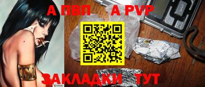 спайс Уссурийск