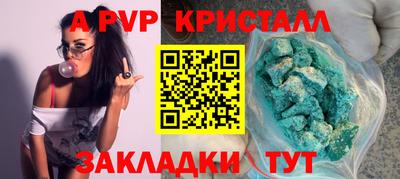 спайс Усть-Илимск