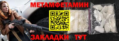 спайс Усть-Илимск