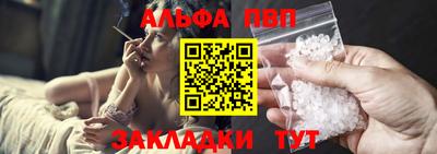 спайс Уссурийск