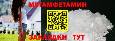 спайс Усть-Илимск
