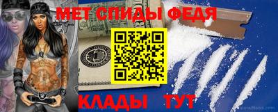 спайс Усть-Илимск