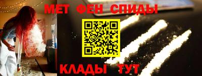 спайс Уссурийск