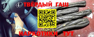 спайс Усть-Илимск