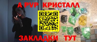 спайс Уссурийск