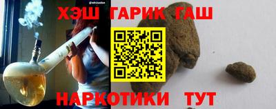 тгк Усть-Джегута
