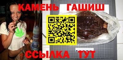 тгк Усть-Джегута
