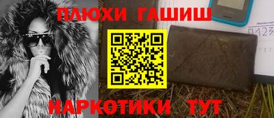 спайс Усть-Илимск