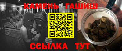 спайс Усть-Илимск