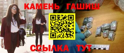 спайс Уссурийск