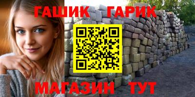 спайс Уссурийск