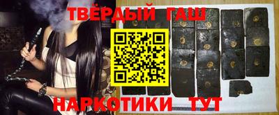 спайс Уссурийск