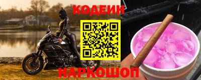 спайс Усть-Илимск