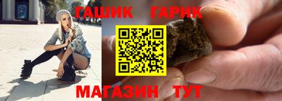 спайс Уссурийск