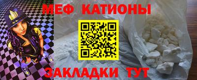 спайс Усть-Илимск