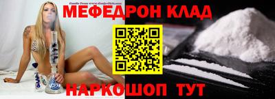спайс Усть-Илимск
