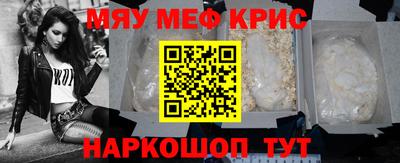 тгк Усть-Джегута