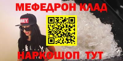 спайс Уссурийск