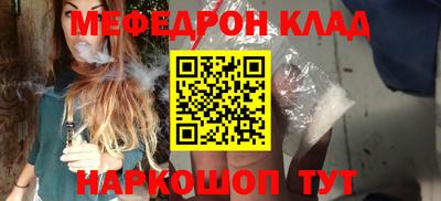 спайс Уссурийск