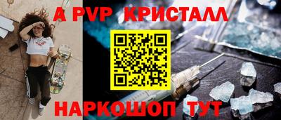 спайс Уссурийск