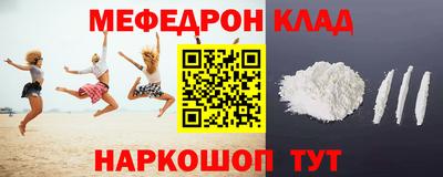 тгк Усть-Джегута