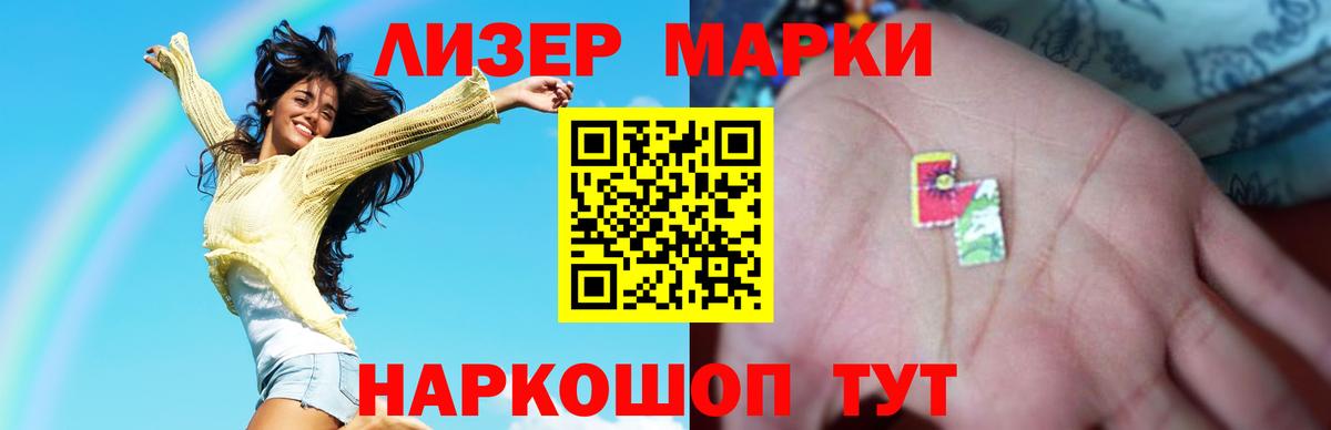 LSD-25 экстази кислота  LSD-25 экстази  Малоярославец  ЛСД экстази ecstasy  Вход с VPN 