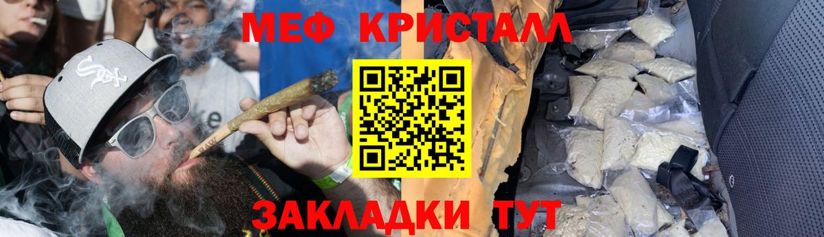 Мефедрон  МЕФ мука  Вход с VPN  Малоярославец  МЕФ 