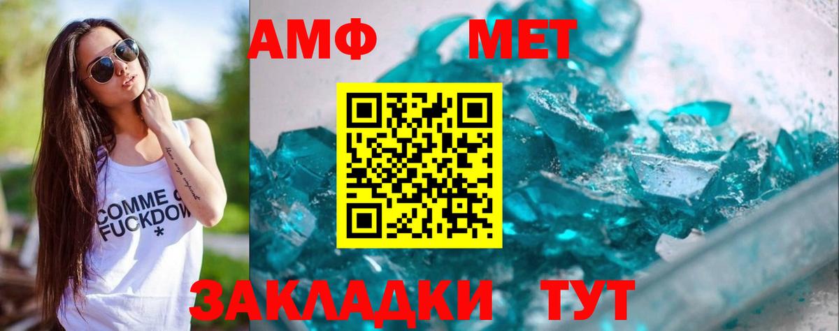 МЕТАМФЕТАМИН мет  МЕТАМФЕТАМИН мет  Малоярославец  Вход с VPN 