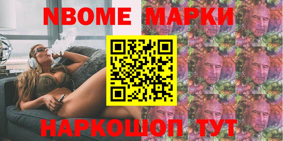 Малоярославец  Наркотические марки 1,5мг  Вход с VPN  Наркотические марки 1,5мг 