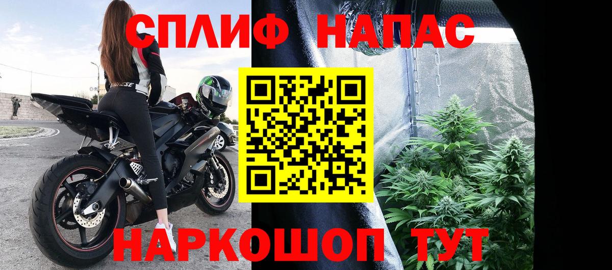 МАРИХУАНА VHQ Малоярославец